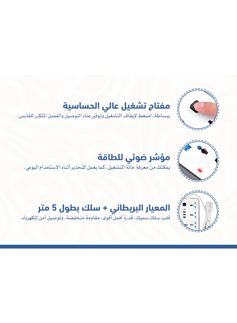 توصيلة كهرباء 5 متر  3 دبوس منفذ المقابس مع 6 عصابة 3 منفذ USB 1 نوع-C منفذ 5M المقابس الكهربائي الشريط الرئيسي للمطبخ المنزلي والمكتب 5 أمتار - Image 3